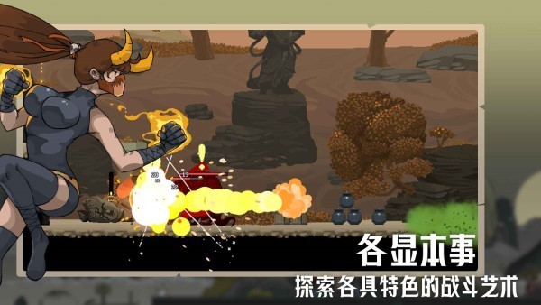 江湖黃老六游戲v1.0.14 3