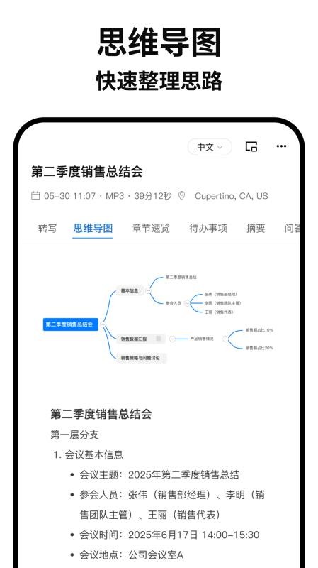 Atter官方版v1.3.1 1