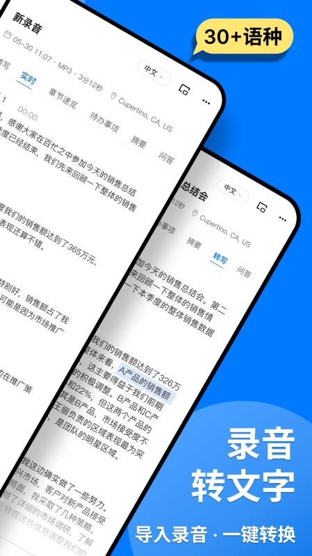 Atter官方版v1.3.1 4