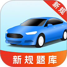 學(xué)法減分iLearning客戶(hù)端 v3.1.6