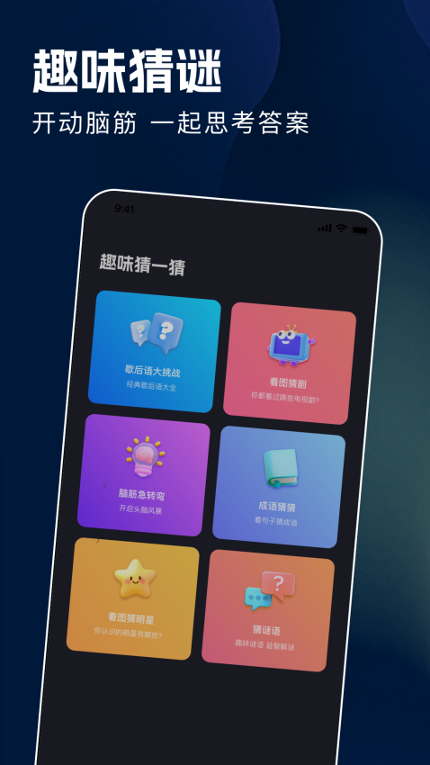 byrutor手机版v1.1 2