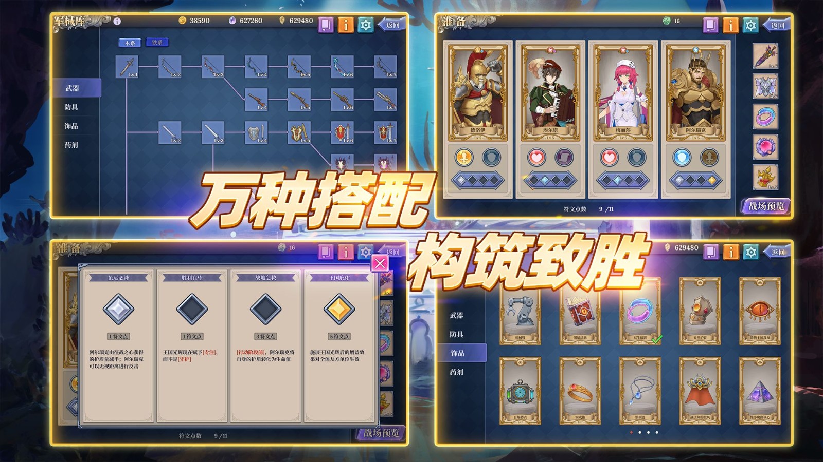 法洛伊幻境游戏v1.3 2
