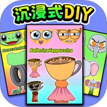 沉浸式制作DIY游戏 v1.0