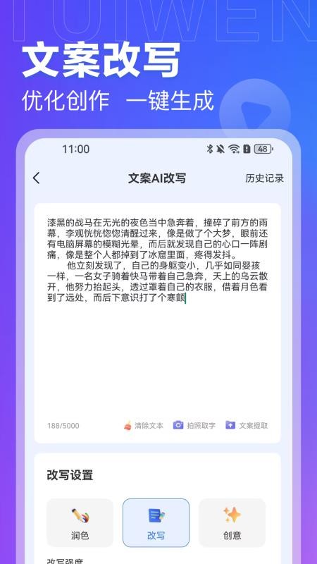 AI推文島最新版