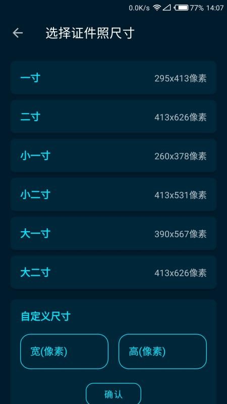 焕元帧境最新版v1.0.1 3