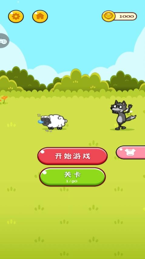 这也能赢游戏v1.0.1 4