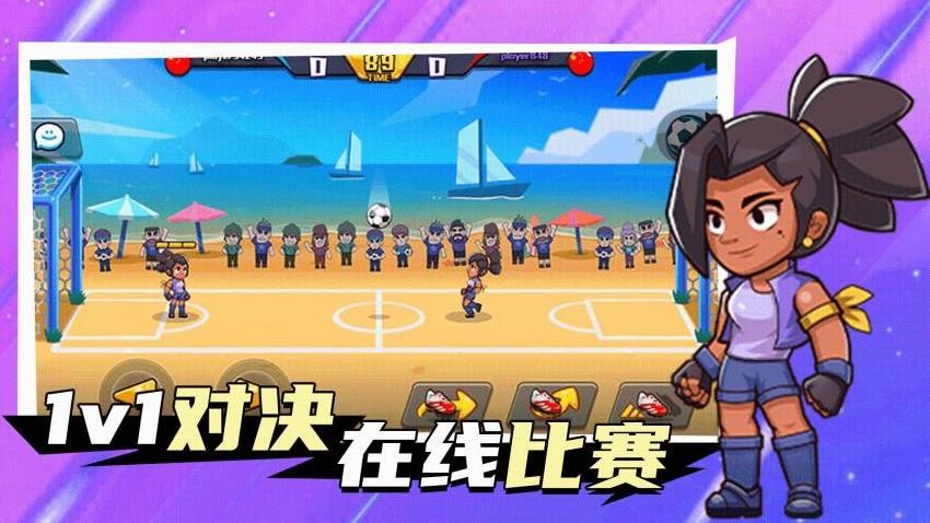 迷你球世界杯游戏v1.0.0 4