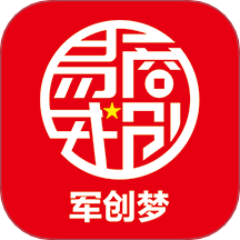 易商戎创官网版 v21
