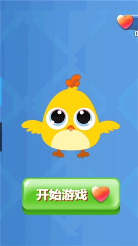 我不是菜鸟游戏v1.0.0(3)