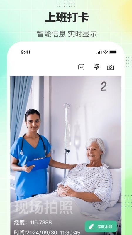 排班365记加班官网版v3.3.36(1)