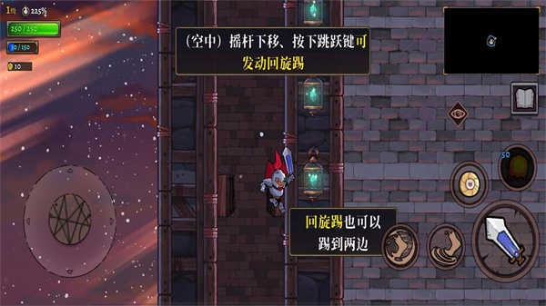 盜賊遺產2游戲