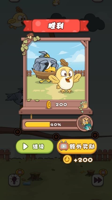 救救小鸟游戏v1.0.2 5