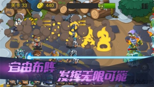僵尸行动队2游戏