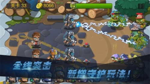 僵尸行动队2游戏v1.0.6 2