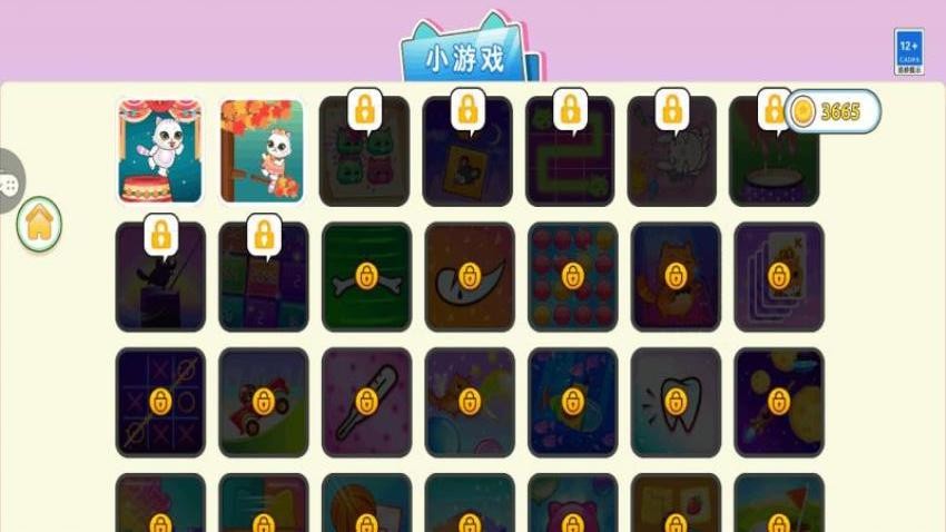 我的宠物店游戏v1.0.1(3)