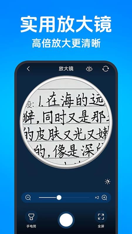 二维码智能扫码最新版v1.0.1(5)