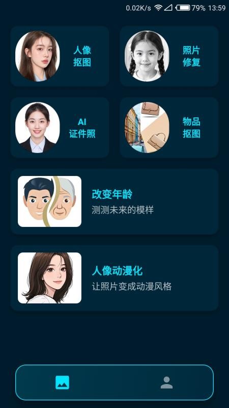 焕元帧境最新版