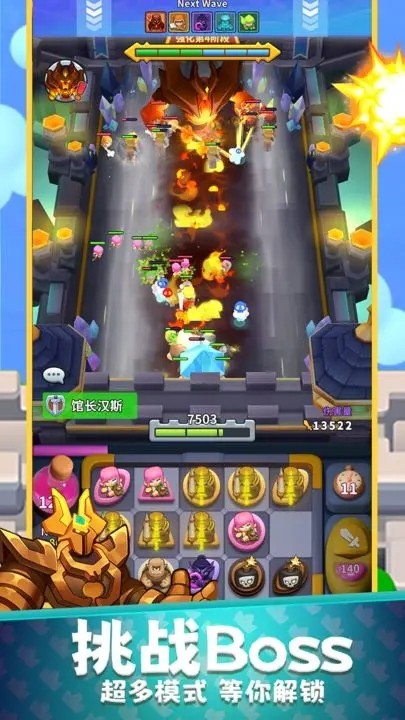 守卫悬崖手游v1.1.0.407.402.0821 4