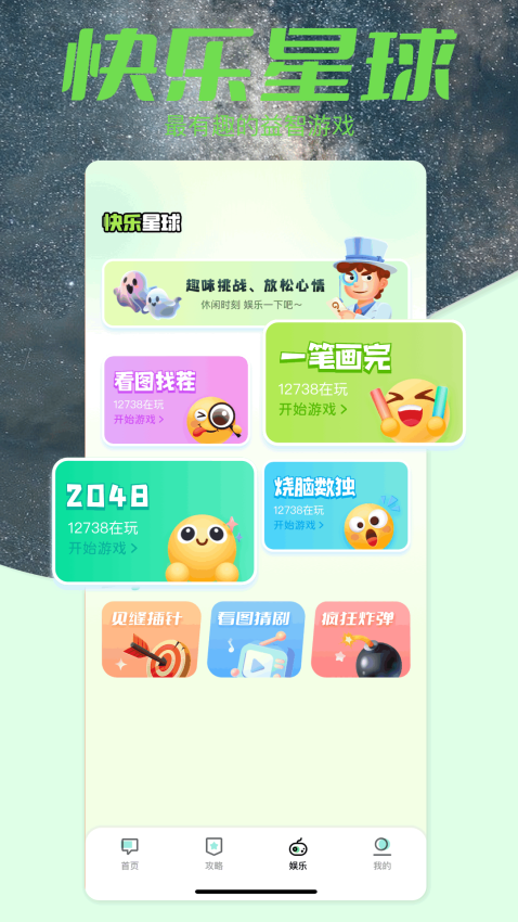 996游戲盒子最新版