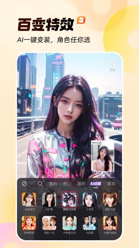 快手app官方正版v13.6.30.43042 3