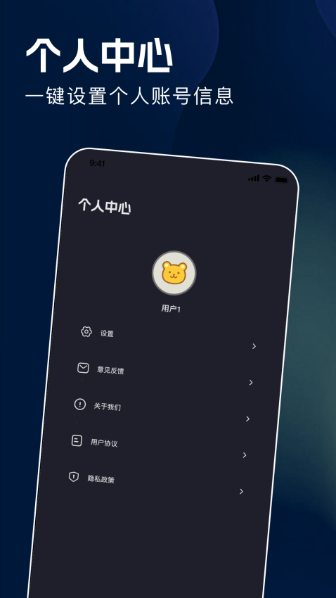 byrutor手机版v1.1 3