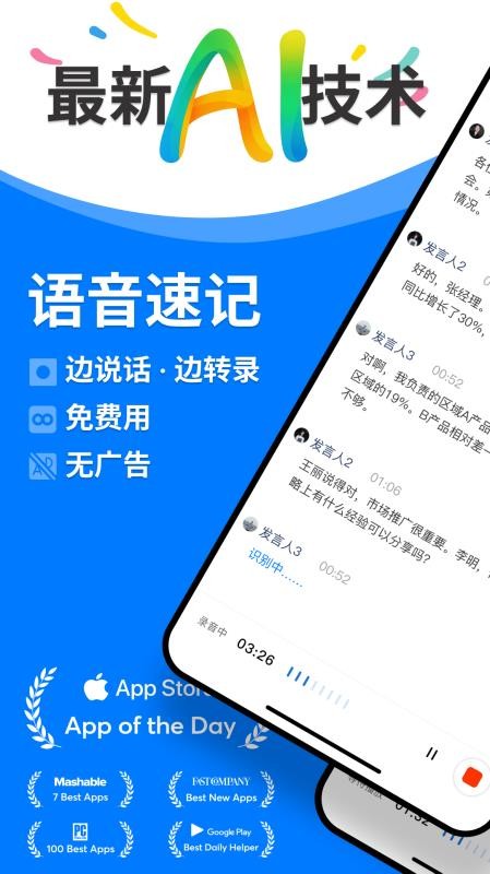 Atter官方版v1.3.1 5