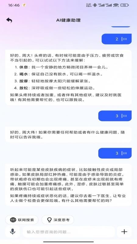 康寧貝貝官網版