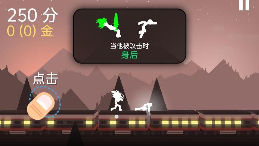 火柴人决斗战场游戏v1.0(3)