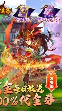 攻守兼备游戏v1.0.384 2