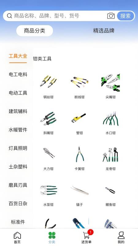 长江优选官网版v1.1.4 2