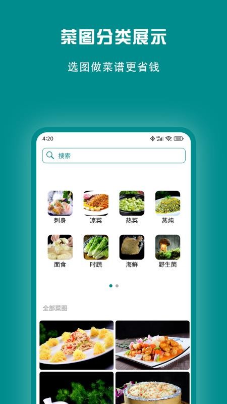 冰之火官网版v3.2.4 5