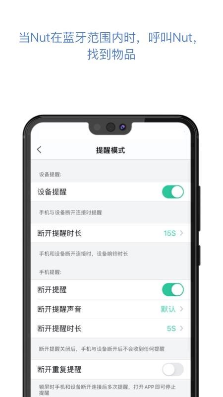 自在找官方软件v3.14.12(2)