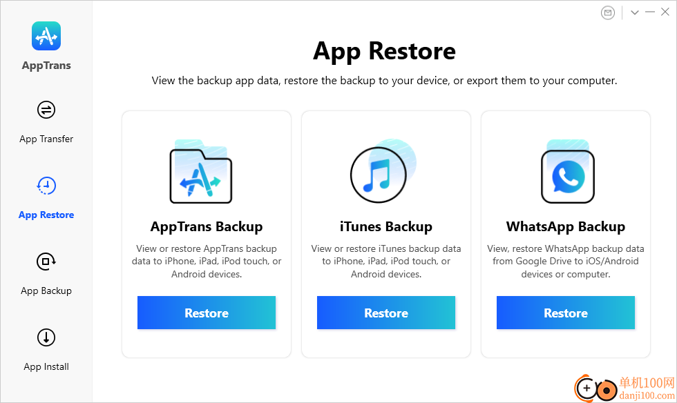 AppTrans Pro(手机传输工具)