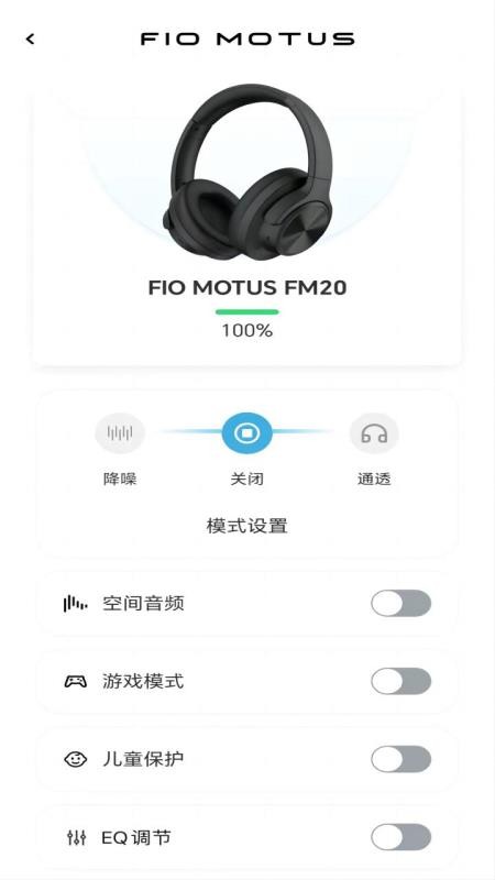 FIO MOTUS手机版v1.0.6.9(4)