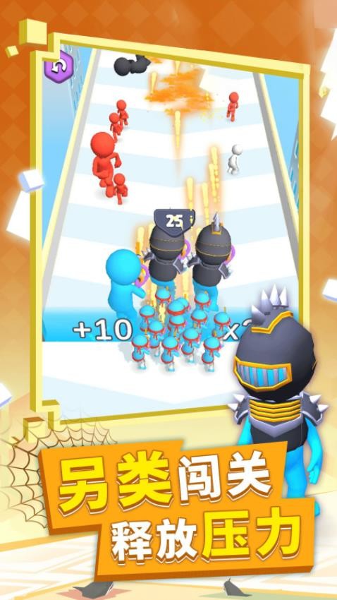 火柴人战争军团手游v1.0.0.6 4