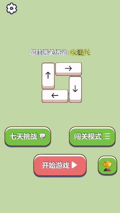 方块君你最溜游戏v1.0.0(1)