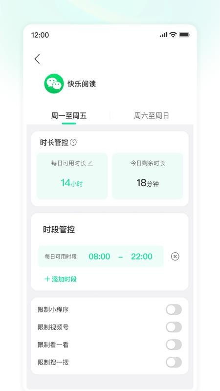 小课屏手机版v0.0.9(2)