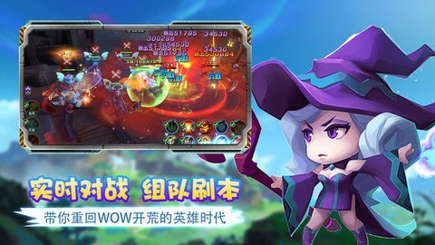艾伦大陆手游