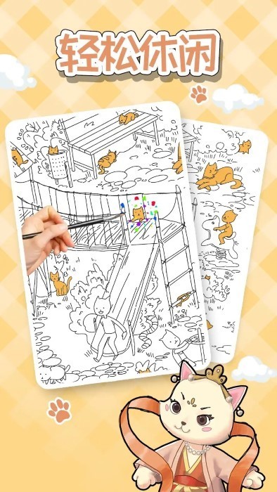 猫隐丹青游戏v1.02(3)
