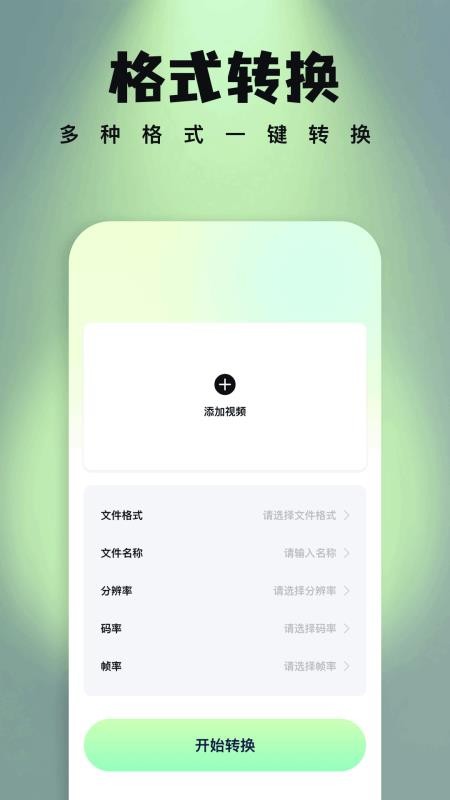 饼干视频最新版v1.5 1