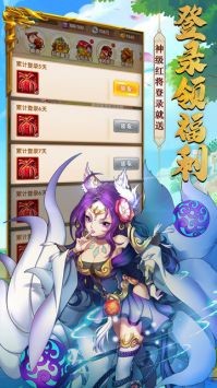 攻守兼备游戏