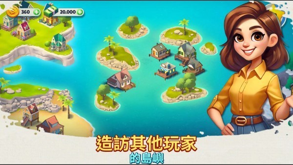 舒适小镇(Cozy Town)v2.0.0(3)