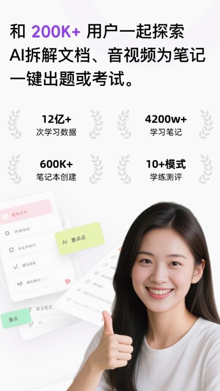 Conbrie可備可記v2.0.6 1