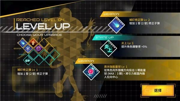 异塔领域游戏（Savior Zone）v1.0 4