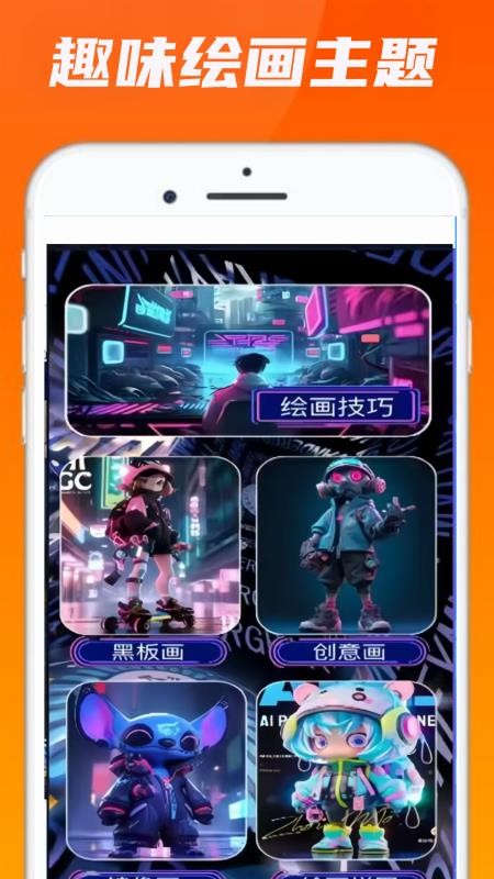 7277玩游乐园手机版v0.0.1(3)