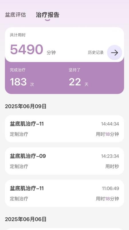 拾光最新版v1.0.1 1