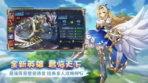 艾伦大陆手游v1.0.0 2