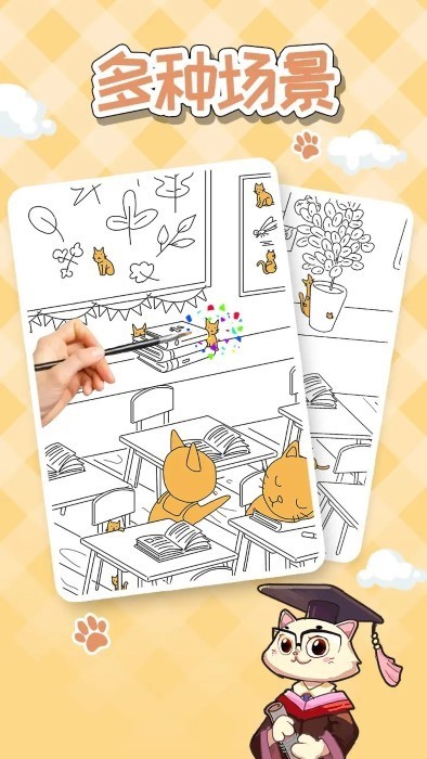 猫隐丹青游戏v1.02(2)