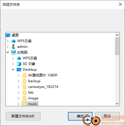 win7资料转移工具