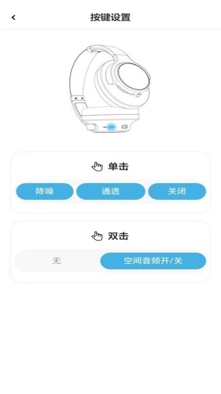 FIO MOTUS手机版v1.0.6.9(1)